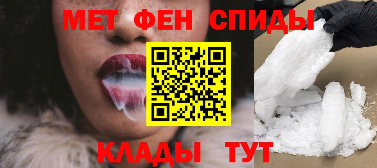 АМФЕТАМИН Розовый Сердобск