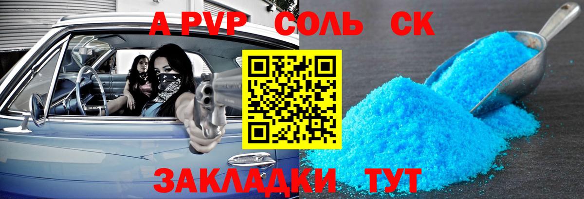МЕФ кристаллы  МАРИХУАНА  МЕТ  Меф МЯУ МЯУ  Сердобск  Вход с VPN  Гашиш 