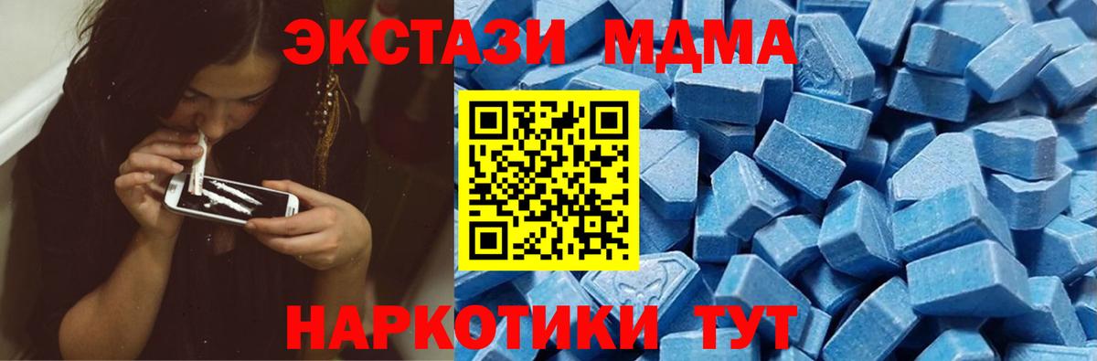 Экстази TESLA Сердобск