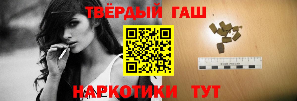 Гашиш Изолятор Сердобск