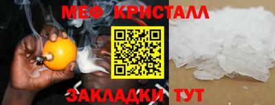 COCAINE Долгопрудный