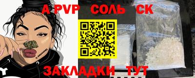 мет Добрянка