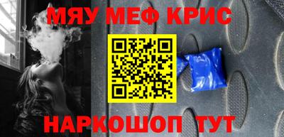 прущая мука Дмитров