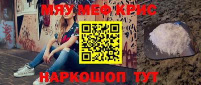 прущая мука Дмитров
