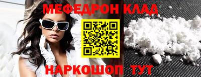 COCAINE Долгопрудный