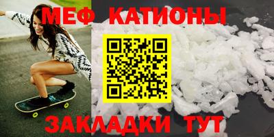 COCAINE Долгопрудный