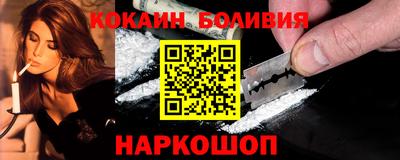 COCAINE Долгопрудный