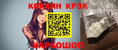 COCAINE Долгопрудный