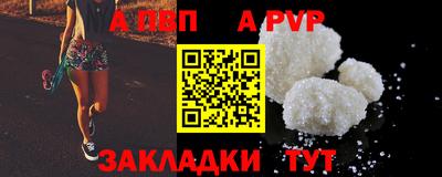 мет Добрянка