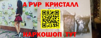 мет Добрянка