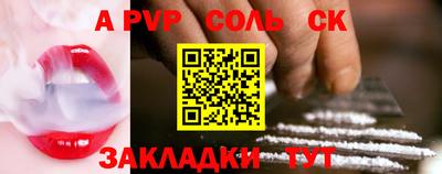 прущая мука Дмитров