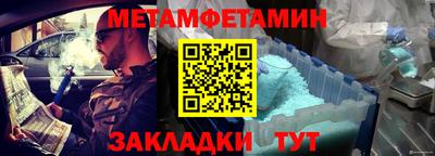 COCAINE Долгопрудный