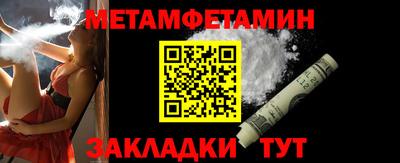 прущая мука Дмитров