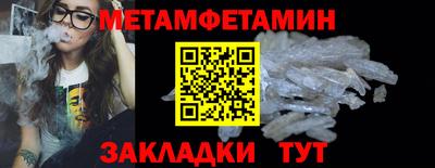 прущая мука Дмитров