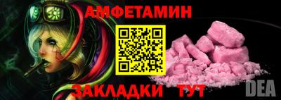 прущая мука Дмитров