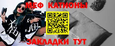COCAINE Долгопрудный
