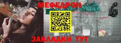 мет Добрянка