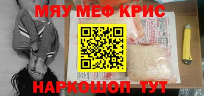 COCAINE Долгопрудный