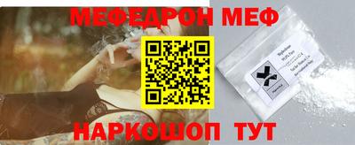 прущая мука Дмитров