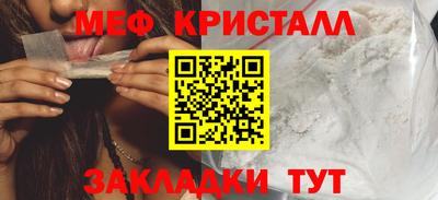 мет Добрянка