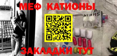 COCAINE Долгопрудный