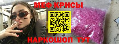 прущая мука Дмитров