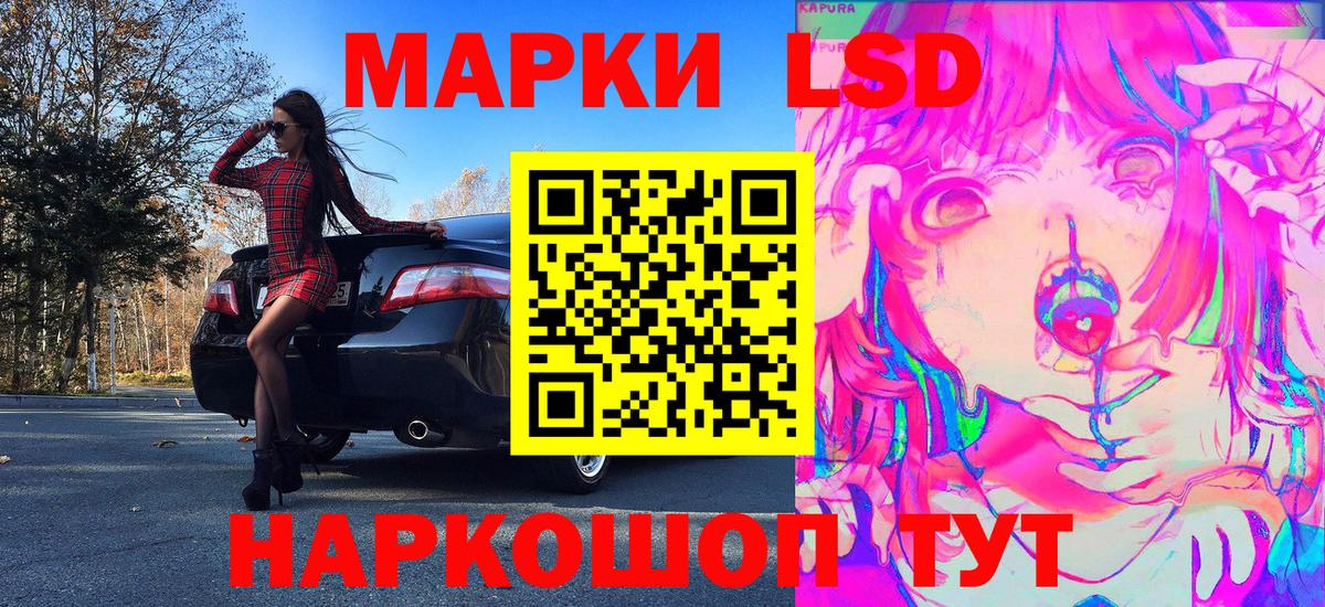 Марки NBOMe 1,5мг Сердобск