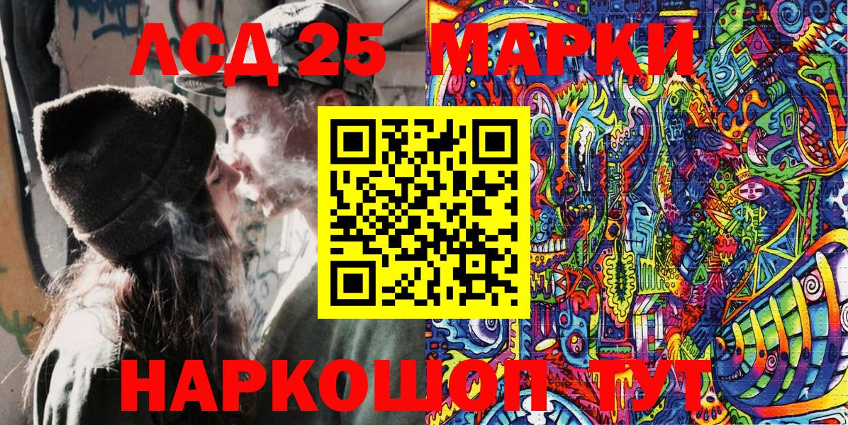 Марки N-bome  Вход с VPN  Сердобск  Марки N-bome 1,8мг 