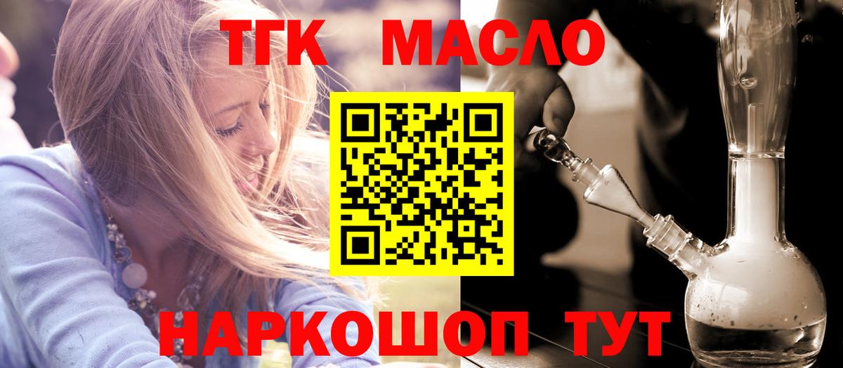 ТГК Сердобск