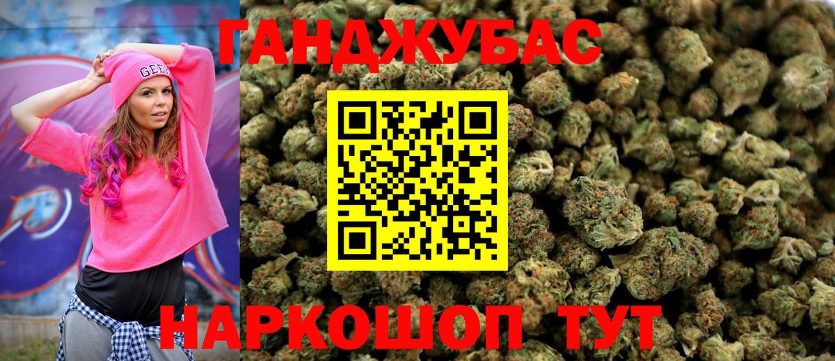 Сердобск  МАРИХУАНА план  Вход с VPN  Шишки марихуана марихуана 